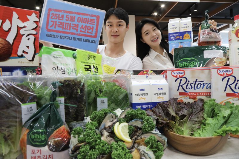 이마트, 5월 '가격파격 선언'으로 물가 잡는다...먹거리부터 생필품까지 초특가