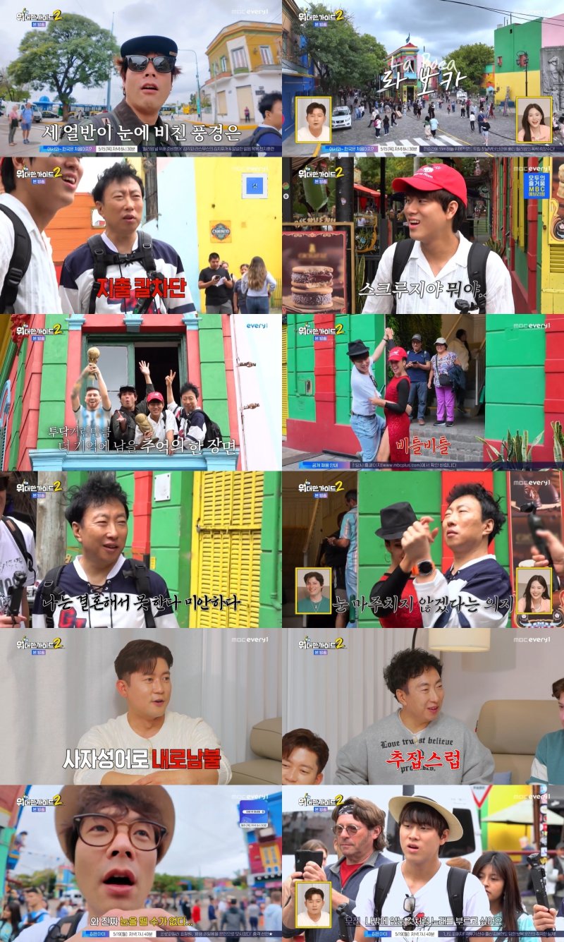 박명수 "난 결혼해서 안 돼"…女댄서와 탱고 거부