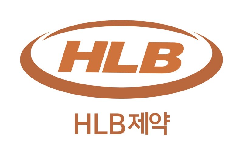 HLB제약·HLB셀, 바이오USA서 기술 협력 본격화