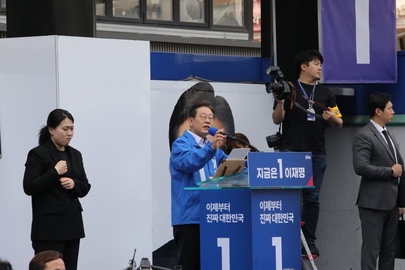 [창원=뉴시스]민주당 대선후보인 이재명 후보가 경남 창원 상남분수광장에서 유세를 펼치고 있다.(사진=민주당 경남도당 제공) 2025.05.14.photo@newsis.com *재판매 및 DB 금지