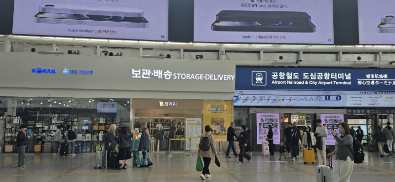 "이렇게 편할 줄이야"… 외국인 반한 코레일 초격차 서비스