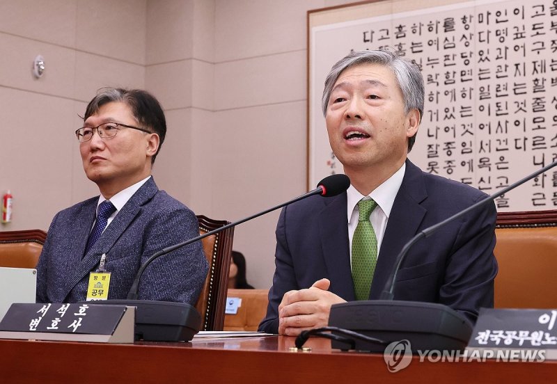 질문에 답변하는 서석호 변호사 (출처=연합뉴스)