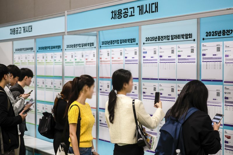 지난달 23일 서울 강남구 코엑스에서 열린 2025년 중견기업 일자리 박람회를 찾은 구직자들이 채용정보 게시판을 살펴보고 있다. /사진=뉴시스