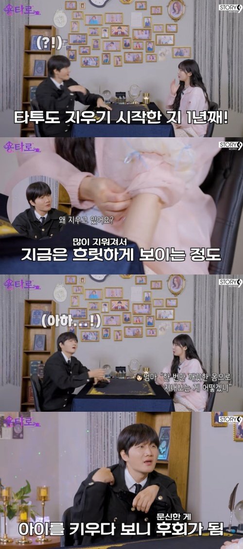 현아, 母 부탁에 문신 제거한 근황…1년째 지우는 중