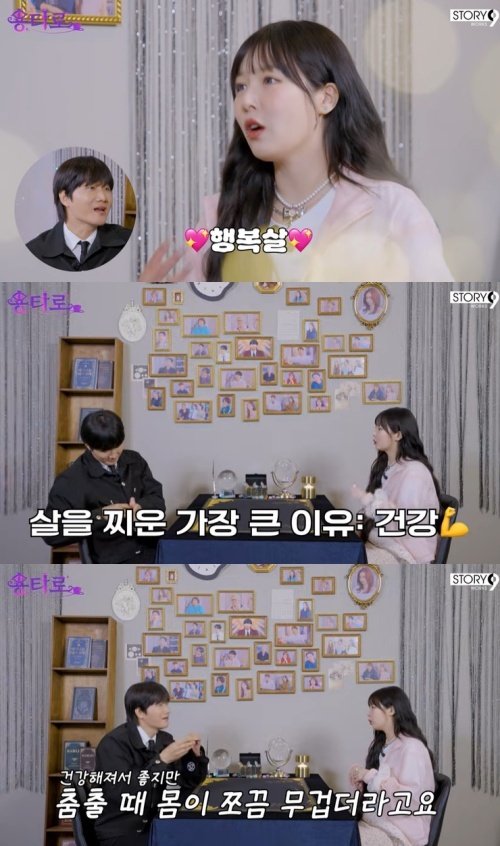 현아 건강 위해 살찌웠는데 몸 무거워…다시 다이어트