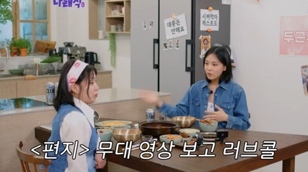 비비 "연기 도전 이유?…'편지' 무대에 영화계 러브콜"