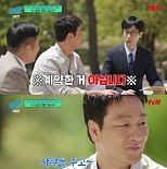 박해수 ″넷플릭스 작품만 7개…따로 계약한 건 아냐″
