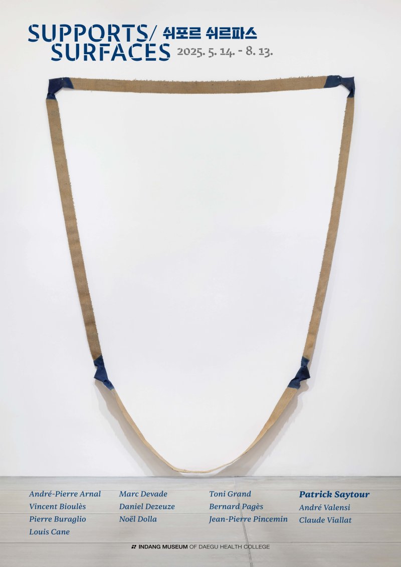 *재판매 및 DB 금지