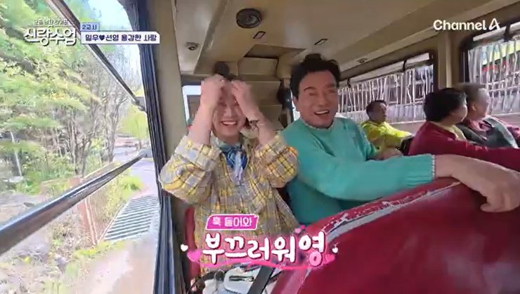 김일우 나한테 사랑해 해봐…♥박선영 대놓고? 설렘