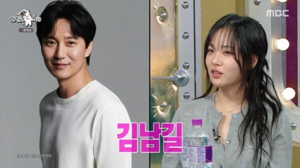 비비 "김남길, 부러질까 봐 걱정…가장 기억에 남는 배우"