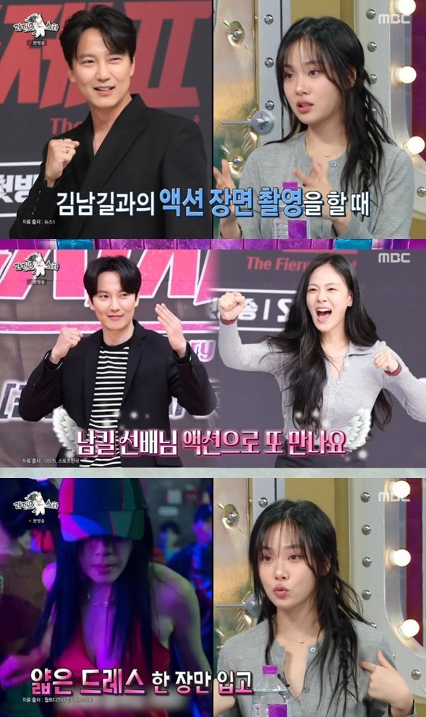 비비 "김남길, 부러질까 봐 걱정…가장 기억에 남는 배우"