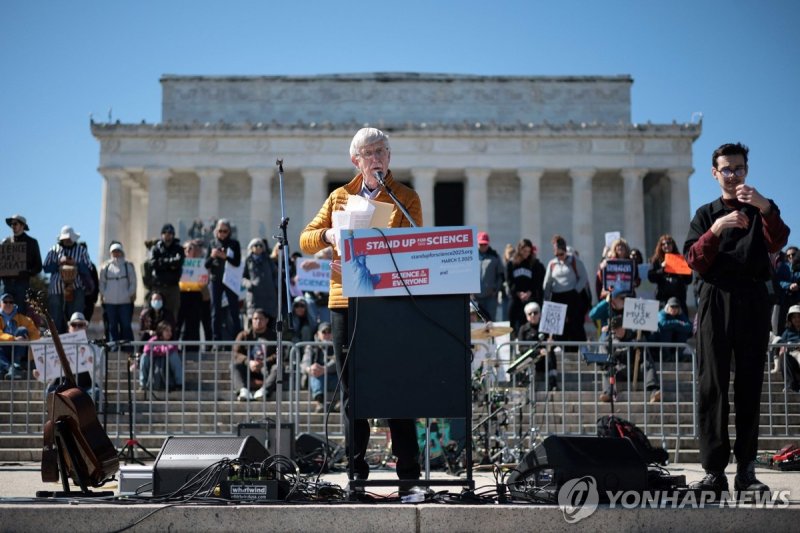 지난 3월 트럼프 행정부의 예산 삭감에 반대하는 미 과학단체 집회 (출처=연합뉴스)