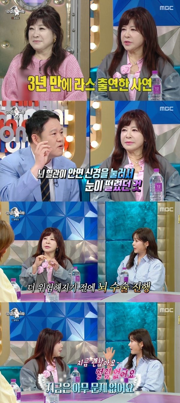 노사연 "3년 전 눈 떨림→뇌혈관 안면신경 눌러 수술" [RE:TV]