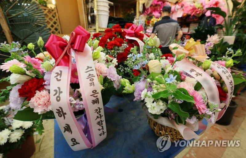 스승의날 맞아 카네이션 준비 (출처=연합뉴스)