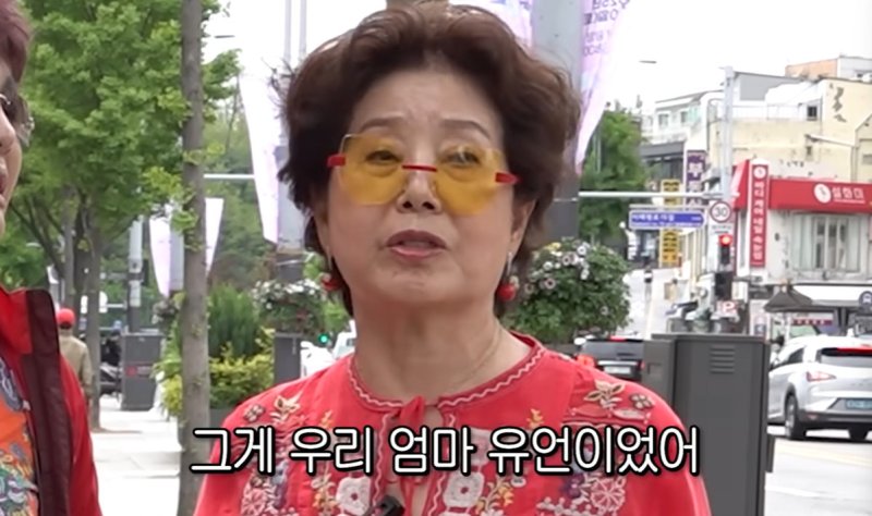 선우용여 65년째 이태원 건물주 母, 셋돈 많이 받지 말라고