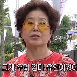 선우용여 65년째 이태원 건물주 ″母, 셋돈 많이 받지 말라고″
