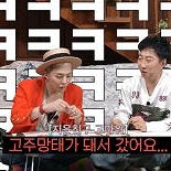 아이유, 지드래곤에 클래스 다른 선물 ″소주 가득 담은 냉장고″