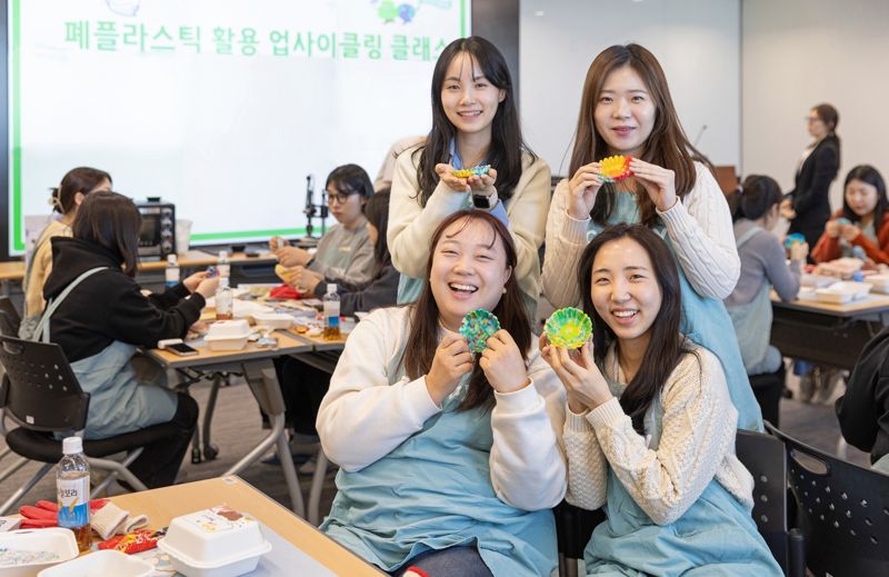 코웨이, 임직원 대상 '폐플라스틱 업사이클링 클래스' 진행