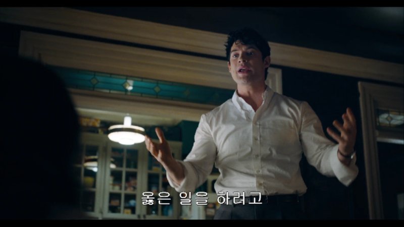 '슈퍼맨' 스틸 컷