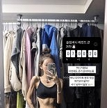 ′170㎝·42㎏′ 최준희 ″살 많이 빠져 속옷도 바꿔″