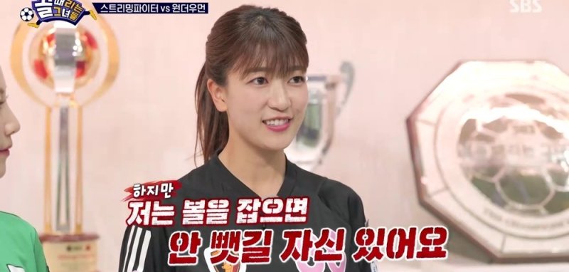 마시마유 무섭네…'FC원더우먼' 바로 우승후보 "원더셀로나"