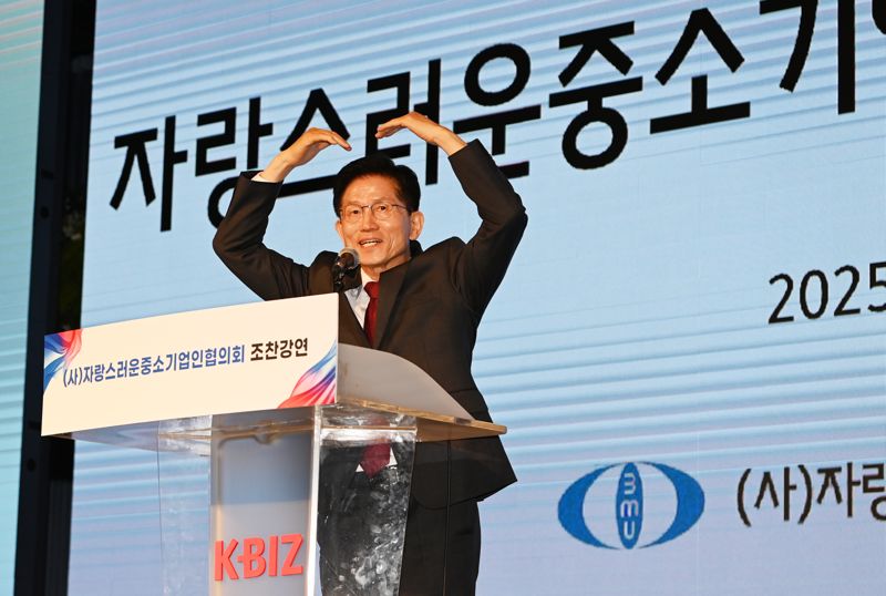 김문수 국민의힘 대선후보가 15일 오전 서울 여의도 중소기업중앙회에서 열린 ‘자랑스러운 중소기업인협의회’ 조찬 강연회에서 단상에 올라 손으로 하트를 만들고 있다.사진=박범준 기자