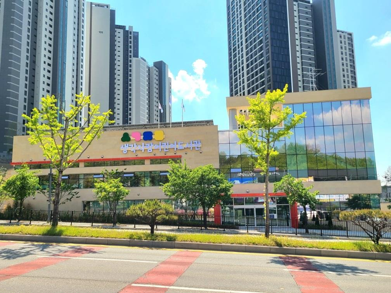 원주시 최초 공공 어린이도서관 이달 24일부터 임시 개관 운영