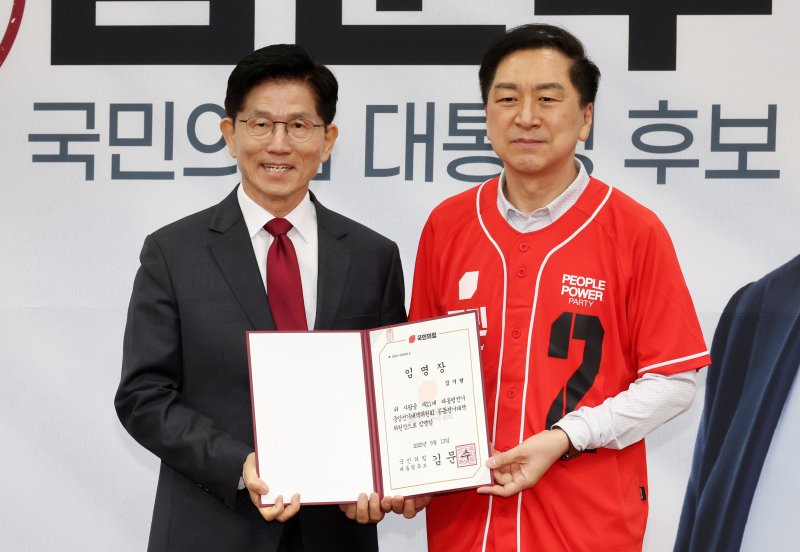 김기현 "소극적 선거지원, 동지로서 도리 아냐..당 리더들 결자해지"