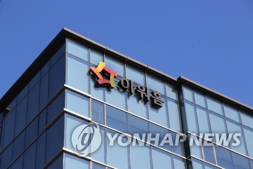 아워홈 (출처=연합뉴스)