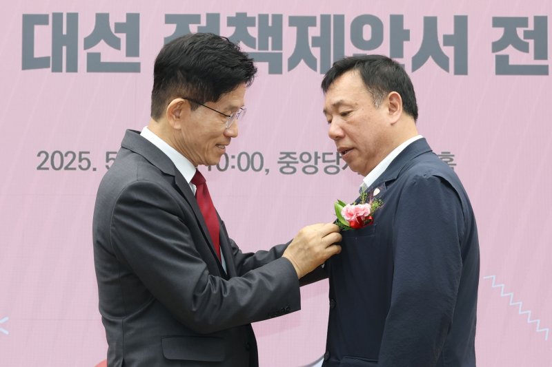 국힘, 스승의날 맞아 교육 공약 발표.."교육감 직선제 폐지"
