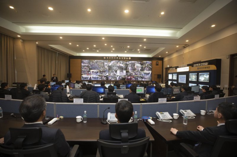 "완벽한 경호태세 유지" 경호처, APEC 경호안전통제단 구성