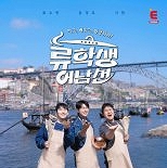 몬엑 기현 ″전역 후 일 없을까봐 걱정…′류학생′ 무조건 출연″[N현장]