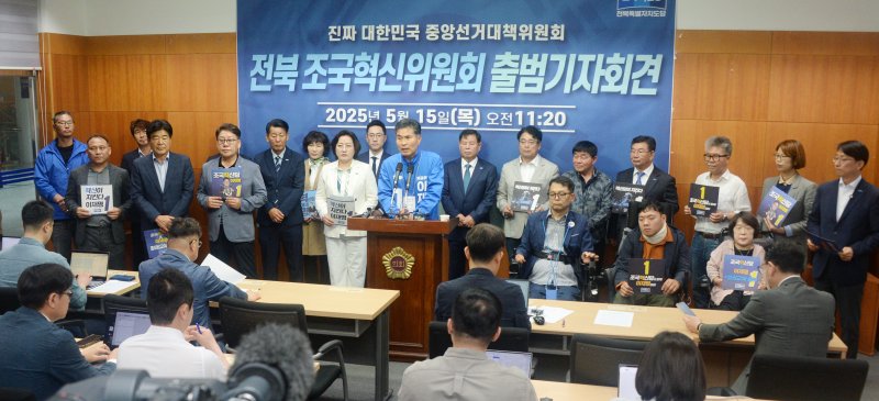 민주당과 혁신당 손잡고 '대선 승리' 다짐