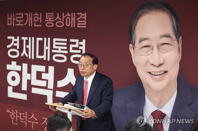 이정현 국민의힘 공동선대위원장 (출처=연합뉴스)