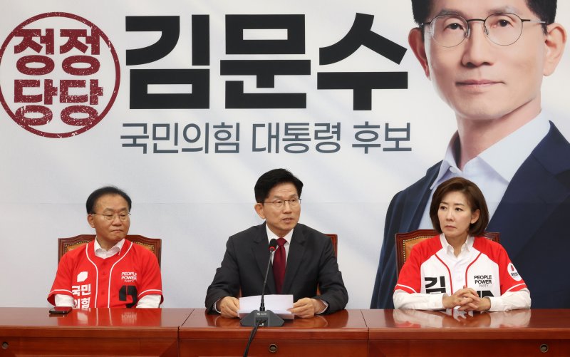 [서울=뉴시스] 조성우 기자 = 김문수(가운데) 국민의힘 대선후보가 15일 오전 서울 여의도 국회에서 열린 긴급 기자회견에서 발언하고 있다. 왼쪽부터 윤재옥 총괄선거대책본부장, 김 후보, 나경원 공동선대위원장. 2025.05.15. xconfind@newsis.com