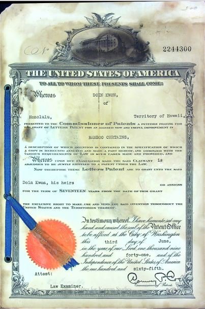 권도인 선생이 미국정부로 부터 받은 특허 등록증.