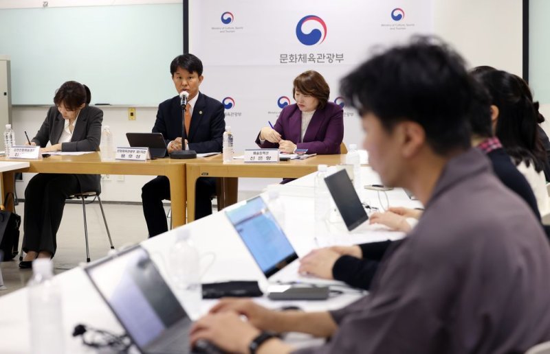 문체부, 국립예술단체장 선발과정 개편안 발표