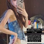 ′96→43kg′ 최준희, 55kg 때 입던 속옷도 헐렁해졌네…″할머니가 새로 사라고″