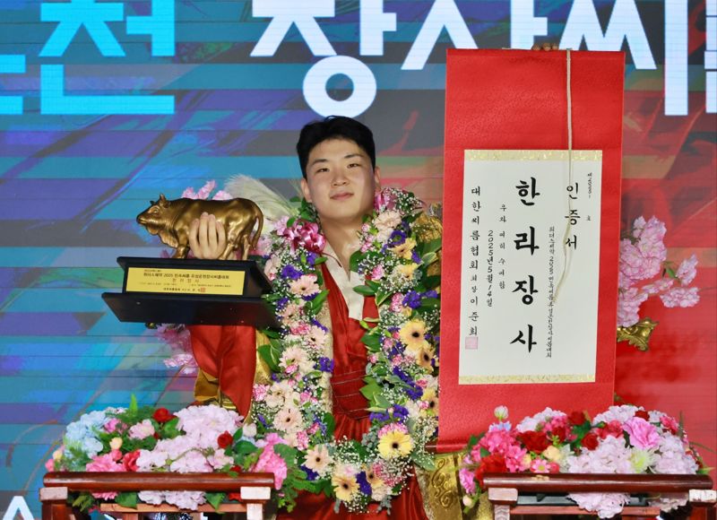 김무호 한라장사 등극.. 최강 울주군 해뜨미씨름단 3개 체급 석권
