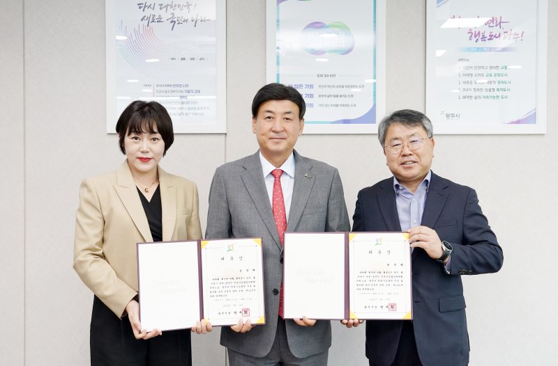 [경기광주=뉴시스] 광주시가 지속가능발전위원회 신규 위원을 위촉했다 (사진=광주시 제공) 2025.05.15.photo@newsis.com