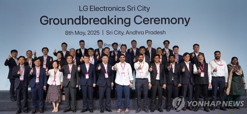 LG전자, 인도 가전공장 착공식 (출처=연합뉴스)
