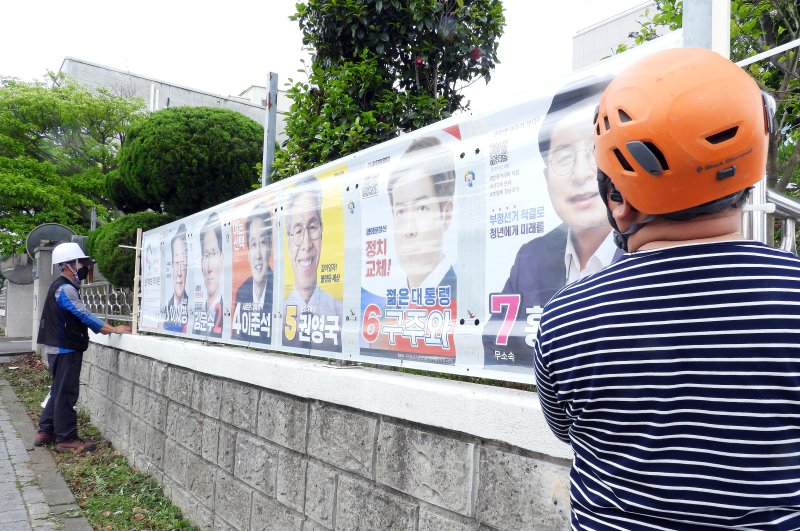 15일 오후 제주시 이도2동 통계교육원 제주수련원 정문 울타리에 제21대 대통령 선거 후보자 선거벽보가 부착되고 있다. 2025.5.15/뉴스1 ⓒ News1 오미란 기자