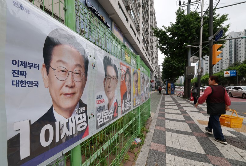 15일 서울 양천구 목동2차 성원아파트 앞에 제21대 대통령선거 후보자 벽보가 부착돼 있다. 선거벽보는 이날부터 전국 8만2900여 곳에 첩부된다. 2025.5.15/뉴스1 ⓒ News1 박세연 기자