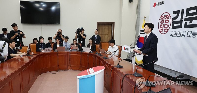 발언하는 김용태 비상대책위원장 (출처=연합뉴스)