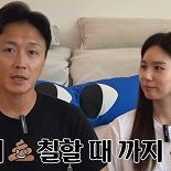 ′암투병′ 진태현 ″♥박시은과 벽에 똥칠할 때까지 살 것″ 
