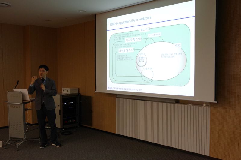 KTOA, 'AI 미래가치 포럼' 제5차 회의 개최.. 통신사 의료 분야 AI 전략 공유