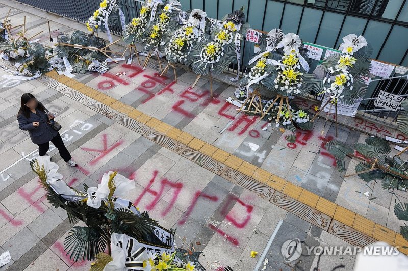 동덕여대, 학생들 고소 취하…경찰 "수사는 계속"