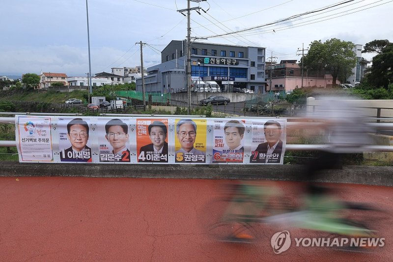기호 8번은 어디에 (출처=연합뉴스)