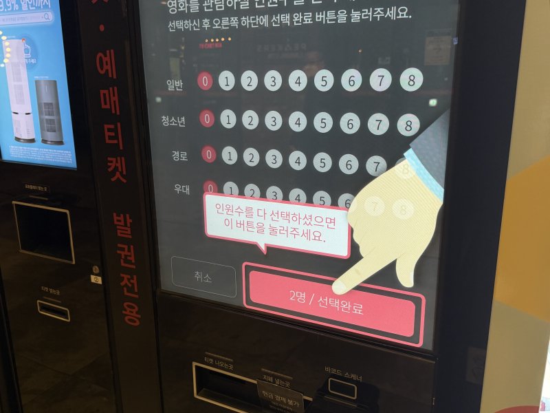 필라테스 하고 나홀로 영화관람… 소비시장 큰손 된 시니어 [고령화 시대 新소비풍속도]
