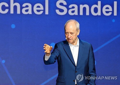 마이클 샌델 하버드대 교수 (출처=연합뉴스)